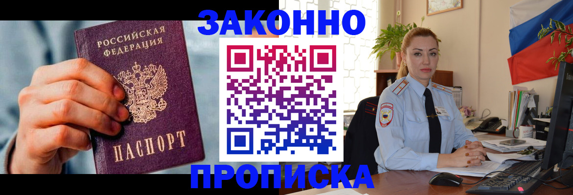 регистрация в Белебее